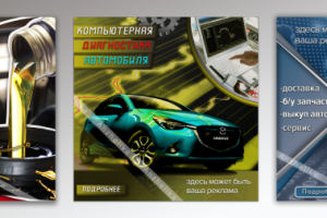 Работа 4010851