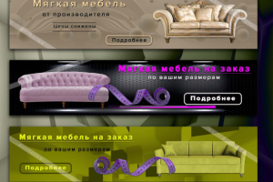 Работа 4010850