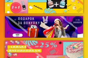 Работа 4010845