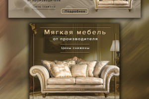 Работа 4010839