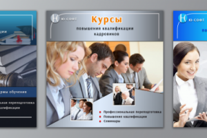 Работа 4010836