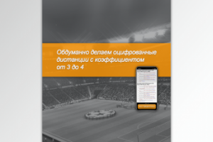 Работа 4010835