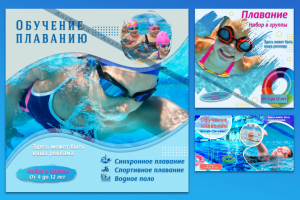 Работа 4010833