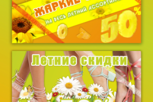 Работа 4010828