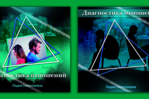 Работа 4010824