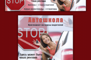 Работа 4010821