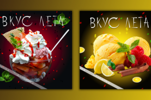 Работа 4010737