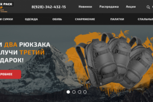 Работа 3573801