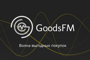 GoodsFM