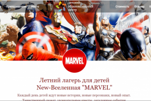 Разработка сайта с помощью конструктора Tilda