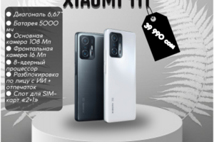 дизайн карточки товара