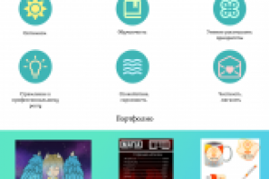 Дизайн собственного сайта