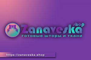 Интернет-магазин тканей и штор "Занавеска"