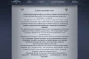 Работа 2102667