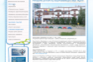 Работа 2102628