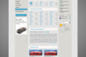 Работа 1706478