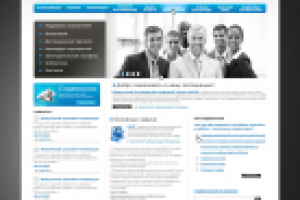 Работа 1406761