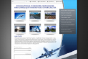 Работа 1031779