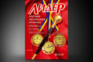 Работа 1055006