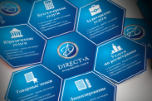 Работа 1195181