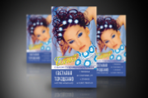 Работа 1009252