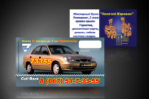 Работа 1009250