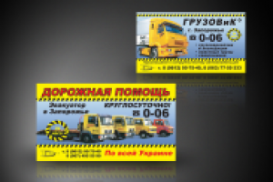 Работа 1009249