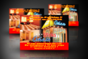 Работа 1009221