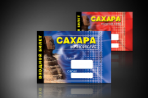 Работа 1008354