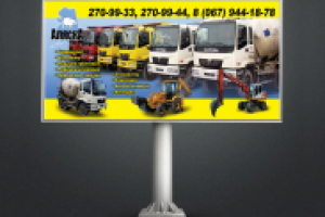 Работа 1009257