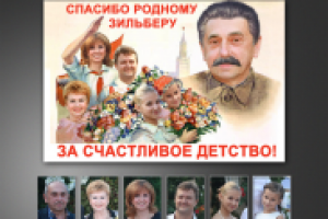 Работа 1062336