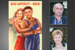 Работа 1062335