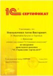 img2533051.png