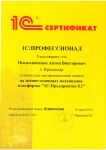 img2533048.png