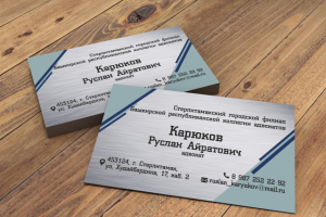 Визитка для адвоката