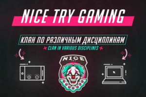 Клан