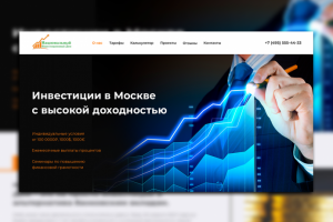 Национальный Инвестиционный Дом