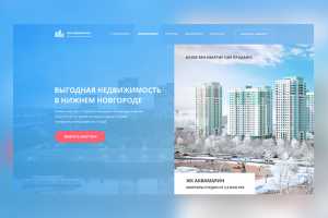 Дизайн главной страницы жилого комплекса