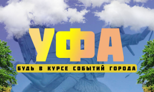 Обложка для новостной группы города