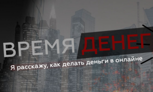 Обложка для группы по финансовой грамотности