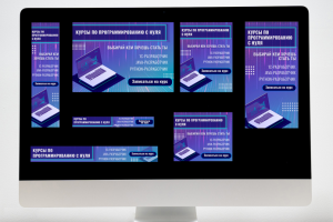 Работа 4165762