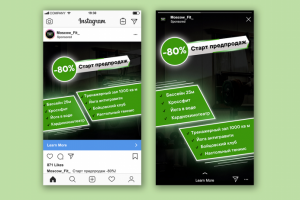 Баннер для рекламы в инстаграме (Moscow_Fit)