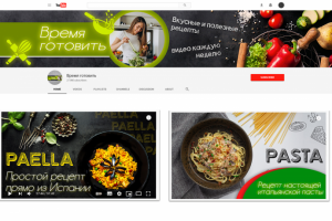 Оформление профиля в Youtube