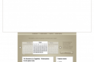 Ла Загалета