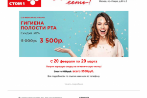 E-mail рассылки