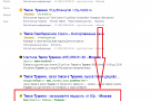 Такси Тушино