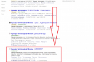 Аренда теплохода Москва