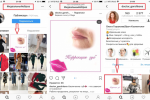 Проведение поста клиента в ТОП публикаций Instagram
