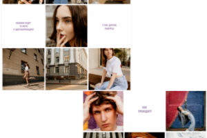 ПРОЕКТ ЭКСПРЕСС-СЪЁМКИ