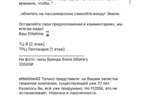 ПРИМЕРЫ ТЕКСТОВ